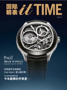 国际精表itTIME